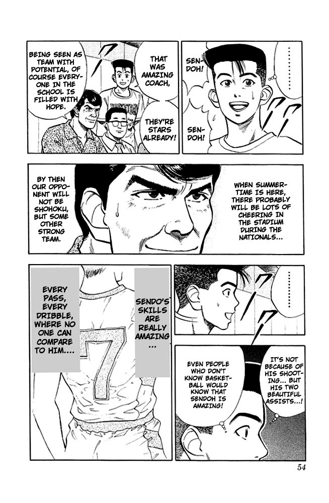 Slam Dunk, Chapter 29 image 07
